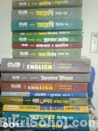 Hsc আলিম সকল গাইড